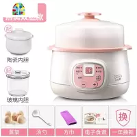 电炖盅婴儿煮粥煲汤BB辅食锅陶瓷全自动家用小隔水炖锅1人2 FENGHOU 褐色