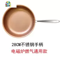 陶瓷不粘锅平底锅煎锅家用烙饼锅电磁炉燃气锅煎蛋锅牛排锅 FENGHOU 28cm陶瓷不粘