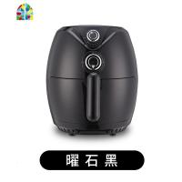 空气炸锅家用全自动无油多功能小电炸锅大容量薯条机 FENGHOU 曜石黑