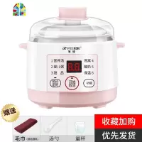 电炖锅家用小陶瓷隔水炖煲汤燕窝煮粥1人全自动炖盅砂锅 FENGHOU 白色