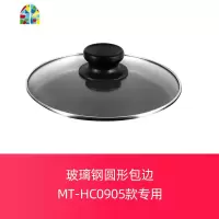 早餐锅荷包蛋煎蛋锅不粘蛋饺锅鸡蛋汉堡插电煎牛排小煎锅 FENGHOU 无盖款