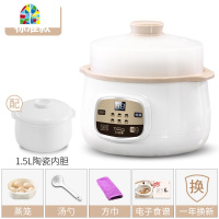 电炖锅家用燕窝煲汤煮粥专用定时预约隔水炖盅小2单人3钝顿 FENGHOU 褐色