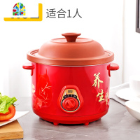 紫砂锅电炖锅煲汤锅电砂锅炖锅小家用陶瓷全自动熬煮粥锅煮粥 FENGHOU 2.5L(2-3人建议使用)