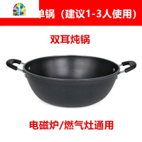 老式双耳铁炒锅平底电磁炉生铁锅家用炒菜锅煲汤炖锅无涂层不粘锅 FENGHOU 34CM锅+可视盖