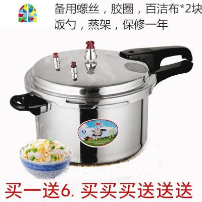 5加厚铝合金防爆高压锅家用燃气电磁炉二用压力锅 FENGHOU 电磁炉二用款32CM(13-17人用)炖锅