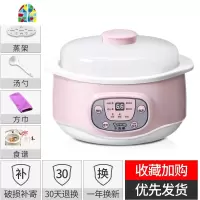 电炖锅小煮粥bb煲汤燕窝陶瓷家用全自动宝宝隔水电炖盅 FENGHOU 卡其色