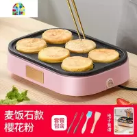 煎鸡蛋汉堡机不粘平底锅家用煎锅早餐蛋饺煎饼锅模具多孔煎蛋 FENGHOU 麦饭石白