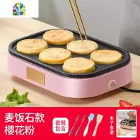 煎鸡蛋汉堡机不粘平底锅家用煎锅早餐蛋饺煎饼锅模具多孔煎蛋 FENGHOU 麦饭石粉