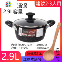 汤锅锅具 家用加厚双耳炖锅不粘锅 燃气电磁炉通用小锅 FENGHOU 麦饭石20cm配蒸格