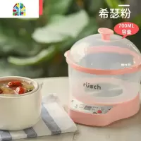 婴儿辅食锅1L升电炖锅宝宝bb煲粥炖汤 迷你全自动 电煮熬粥锅 FENGHOU 晨荷绿(液晶款)700ml