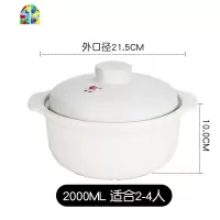 耐热煲汤砂锅家用日式陶瓷煲土锅燃气用大容量熬粥炖锅汤煲 FENGHOU 4000ML(建议4-6人)