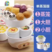 陶瓷电炖锅小1-2人煲汤锅全自动隔水煮粥锅燕窝电炖盅616 FENGHOU