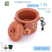 1.5F2 紫砂锅 煲汤 家用电炖炖锅全自动陶瓷炖盅电炖锅煮粥 FENGHOU 预约保温款3.5L(3-5人)