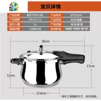 T型压力锅打底304不锈钢六保险防爆高压锅燃气电磁炉通用 FENGHOU 20cm/4.2L(3-4人)炖锅
