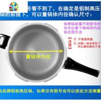 34cm皮圈大号铝高压锅密封圈36cm酒店饭店专用商用高压锅密封圈 FENGHOU 有疑问咨询客服推荐合适的炖锅