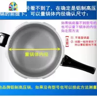 34cm皮圈大号铝高压锅密封圈36cm酒店饭店专用商用高压锅密封圈 FENGHOU 有疑问咨询客服推荐合适的炖锅