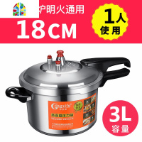 高压锅家用燃气电磁炉通用小1-2人商用大容量蒸格型压力锅 FENGHOU 28cm燃煤气用(不能用电磁炉)炖锅