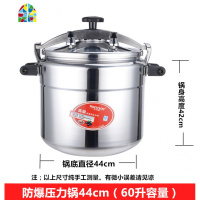 /安玖44cm70L防爆高压锅电磁炉通用大容量商用复合底压力锅 FENGHOU 30cm/15L12人份电磁炉燃气通炖锅