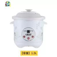 煲汤锅全自动 智能快速电炖锅家用陶瓷多功能迷你宝宝熬煮粥1 FENGHOU 白瓷快炖2L(2-3人)预约定时
