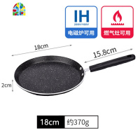 班戟锅平底锅煎锅不粘锅6 8 10寸千层饼蛋糕皮专用煎蛋锅煎饼锅小 FENGHOU 6寸粉色+油刷+竹蜻蜓+海绵擦