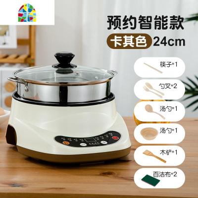 封后电蒸锅多功能家用小型双多层自动断电火锅蒸菜馒头电蒸笼 FENGH 典雅卡其[24cm]预约智能款(预约定时)