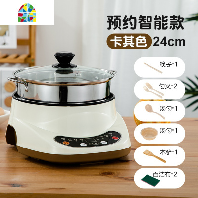 封后电蒸锅多功能家用小型双多层自动断电火锅蒸菜馒头电蒸笼 FENGHO 樱花粉[24cm]预约智能款(预约定时)