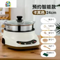 封后电蒸锅多功能家用小型双三层多层自动断电火锅蒸菜馒头电蒸笼 FENGHO 樱花粉[28cm三层]预约智能款(预约定
