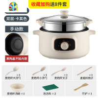 预约锅早餐多功能全自动电蒸锅家用蒸笼大容量蒸馒头智能电锅 FENGHOU 卡其机械不粘24cm双层收藏加购送8礼