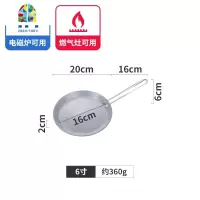 6,8,10寸不沾粘锅平底煎饼锅煎锅千层蛋糕班戟锅电磁炉 FENGHOU 10寸煎锅胶木手柄粉色