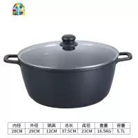 熬阿胶糕专用锅双耳不粘锅深汤锅电磁炉燃气通用锅炖锅焖锅 FENGHOU 口径26cm不粘锅+木铲+木铲