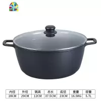 熬阿胶糕专用锅双耳不粘锅深汤锅电磁炉燃气通用锅炖锅焖锅 FENGHOU 口径28cm不粘锅+木铲