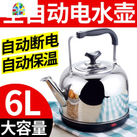 电水壶家用大容量自动断电保温一体电热水壶茶壶不锈钢电壶烧水壶 FENGHOU