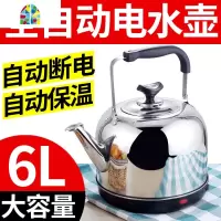 电水壶家用大容量自动断电保温一体电热水壶茶壶不锈钢电壶烧水壶 FENGHOU