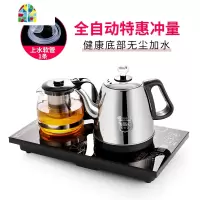 全自动上水壶电热烧水壶家用底部抽水式保温电磁炉泡茶具器功夫茶 FENGHOU