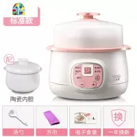 电炖锅bb婴儿煮粥煲汤陶瓷隔水炖家用全自动燕窝电炖盅 FENGHOU 卡其
