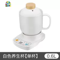 电炖杯陶瓷家用小全自动BB煲汤煲粥锅宝宝炖盅煮粥旅游养生杯 FENGHOU 0.6L粉色+底座