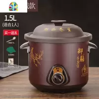 紫砂电炖锅家用煲汤电砂锅陶瓷智能全自动宝宝熬煮粥多功能电炖盅 FENGHOU 6升智能保温款(适合6-8人)