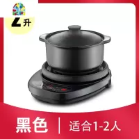 煲汤锅电砂锅家用陶瓷炖锅电用全自动煲汤砂锅熬煮粥锅电炖大容量 FENGHOU 6升祥云煲(6人以上)