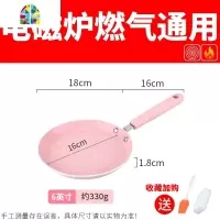 平底锅煎锅烙饼6 8 10寸千层皮家用不粘平底煎蛋煎牛排专用班戟锅 FENGHOU 10英寸麦饭石黑色(单锅)