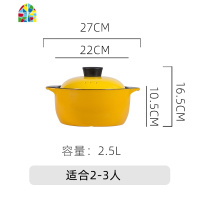 煲汤砂锅家用燃气炖锅陶瓷纯色加厚明火可高温煮粥炖肉陶瓷煲汤锅 FENGHOU 橙色2.5升[收藏加购物车送赠品]