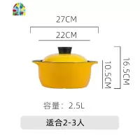 煲汤砂锅家用燃气炖锅陶瓷纯色加厚明火可高温煮粥炖肉陶瓷煲汤锅 FENGHOU 橙色2.5升[收藏加购物车送赠品]