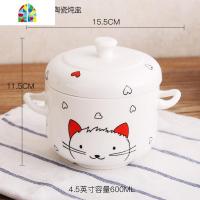 祥陶瓷炖盅隔水炖燕窝蛋羹炖煲双盖小号小炖碗家用带盖猫小咪 FENGHOU 中号约550ml