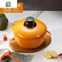 日式珐琅锅无水焖烧锅电磁炉家用煲汤炖煮锅炖锅非铸铁 FENGHOU 24cm特深款(橘黄色)+竹木蒸笼