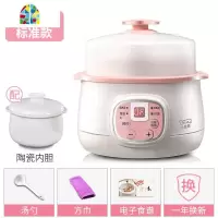 宝宝电炖锅bb煲婴儿煮粥全自动家用小隔水炖盅燕窝1人2 FENGHOU 粉红色