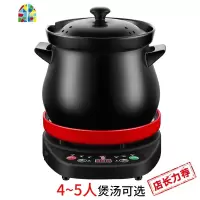 电炖锅厨房养生煲汤煮粥全自动智能保温陶瓷家用熬锅插电砂锅 FENGHOU 3L黑汤煲/1-3人适用