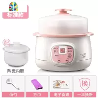 宝宝电炖锅bb煲婴儿煮粥全自动家用小隔水炖盅燕窝1人2 FENGHOU 樱花粉