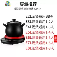 40J2全自动煲汤锅电炖锅1-6人陶瓷养生电砂锅煮粥熬粥家用 FENGHOU E8L煲+底座