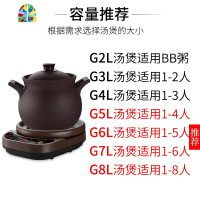 全自动多功能电砂锅紫砂煲汤炖锅煮粥熬汤电炖锅家用 FENGHOU G2L煲+底座