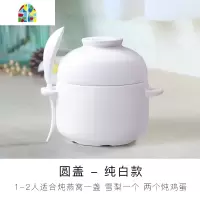 景德镇纯白骨瓷小炖盅陶瓷隔水炖罐带盖炖锅蒸盅燕窝炖盅盖碗 FENGHOU 大号卡通新送勺