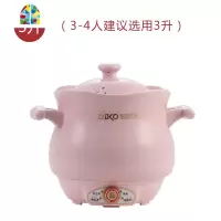 煲汤锅全自动煮粥家用快速煲粥稀饭锅陶瓷炖锅智能煮粥锅电用 FENGHOU 3L黄色